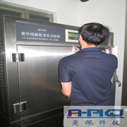 紫外光冷凝老化測試儀|紫外線耐光測試儀