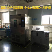 高低溫老化設備箱|高低溫老化試驗設備