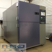 兩槽式冷熱沖擊實驗箱|兩箱式冷熱沖擊試驗箱